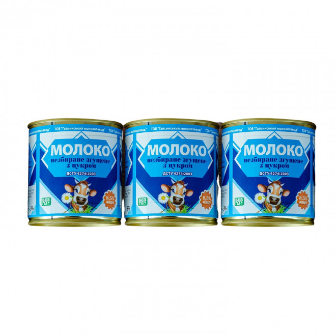 Молоко згущене ТОВ "Гайсинський молокозавод"