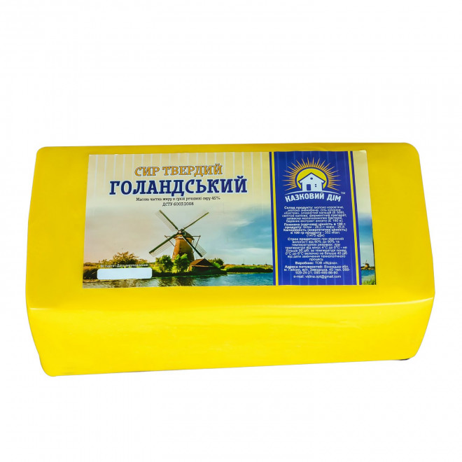 Cир твердий «Голландський» 45%