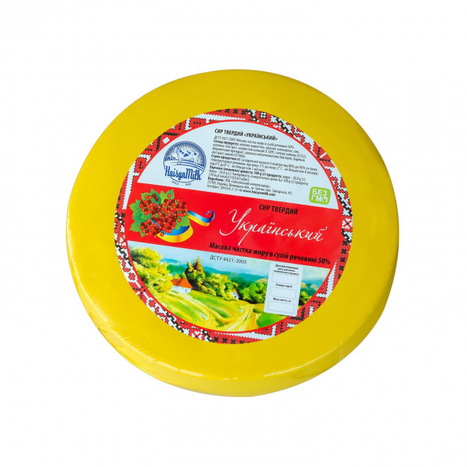Cир твердий «Український» 50%