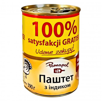 Паштет 100% з індиком Pamapol 