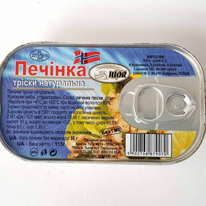 Печінка тріски