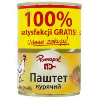 Паштет 100% курячий Pamapol 